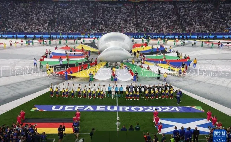 田径健儿风采：展示章丘区体育运动魅力的篇章