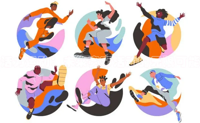 活力运动：未来赛事活动的无限可能