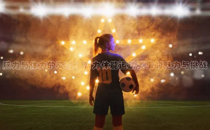 欧陆娱乐平台登录app