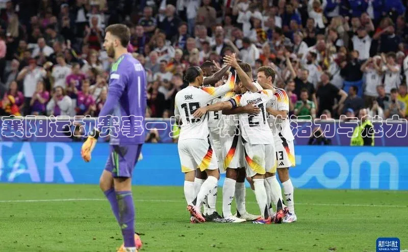 襄阳运动赛事一览：体育的活力与魅力