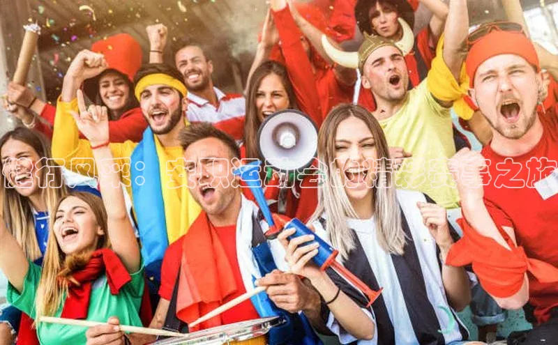 健行风采：安职运动会的精彩赛事之旅