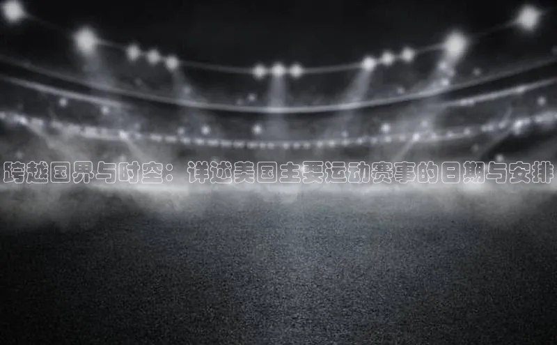 欧陆注册手机版