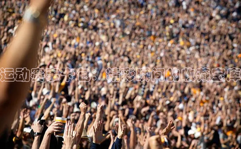 欧陆娱乐app下载