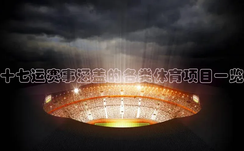 欧陆娱乐App下载链接