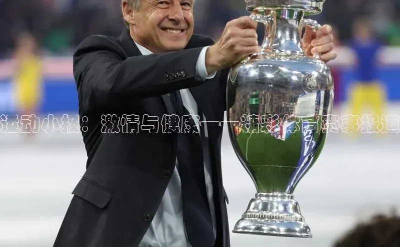 欧陆注册APP官方下载