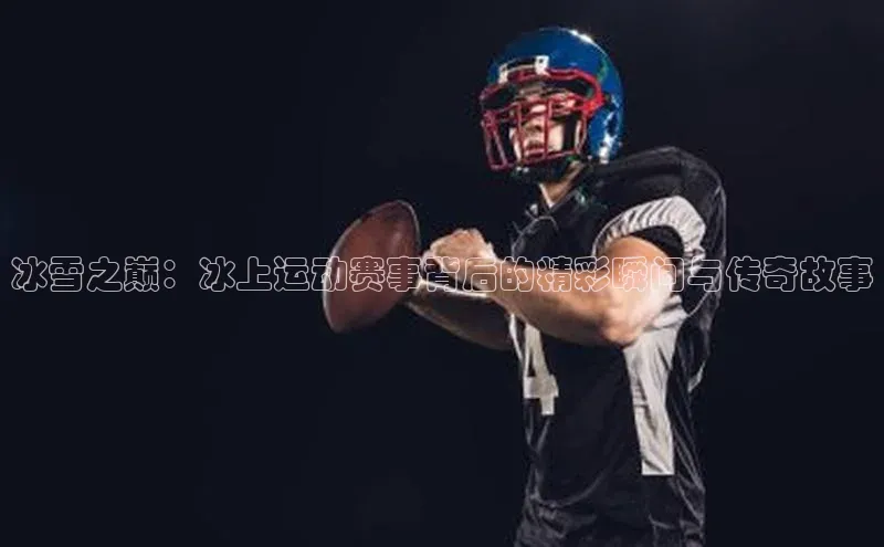 欧陆注册APP官方下载