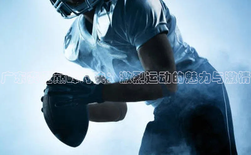 欧陆注册APP官方下载