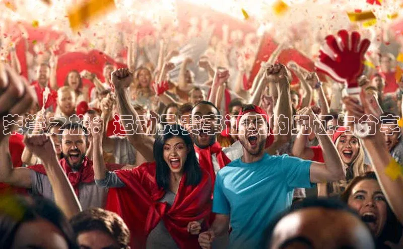 欧陆娱乐App下载链接