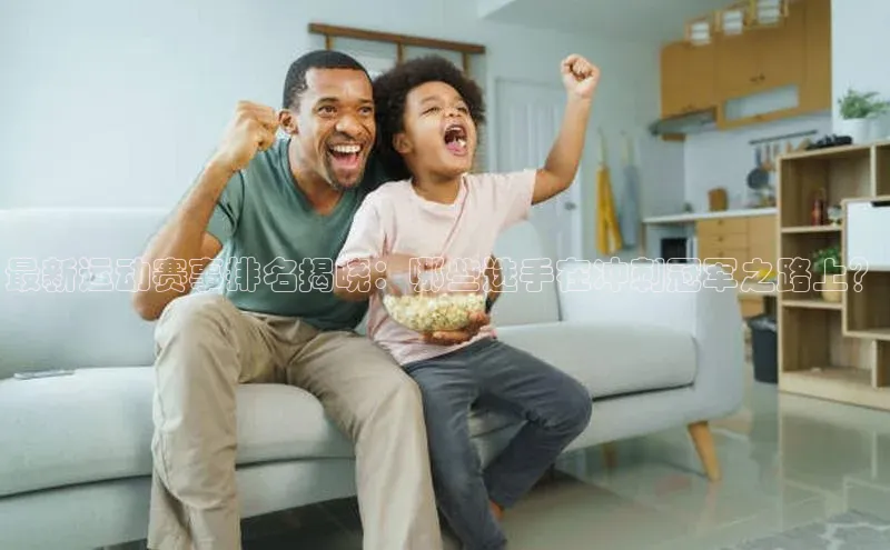 欧陆娱乐App下载链接