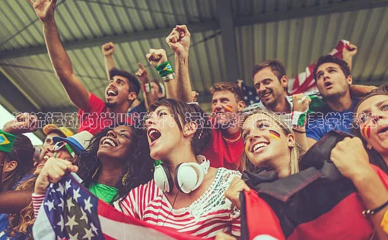 欧陆娱乐平台登录app