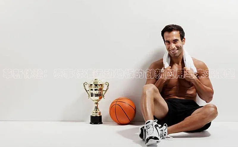 欧陆娱乐app下载