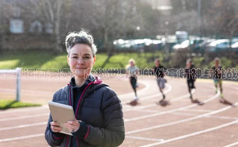 欧陆娱乐app下载安装