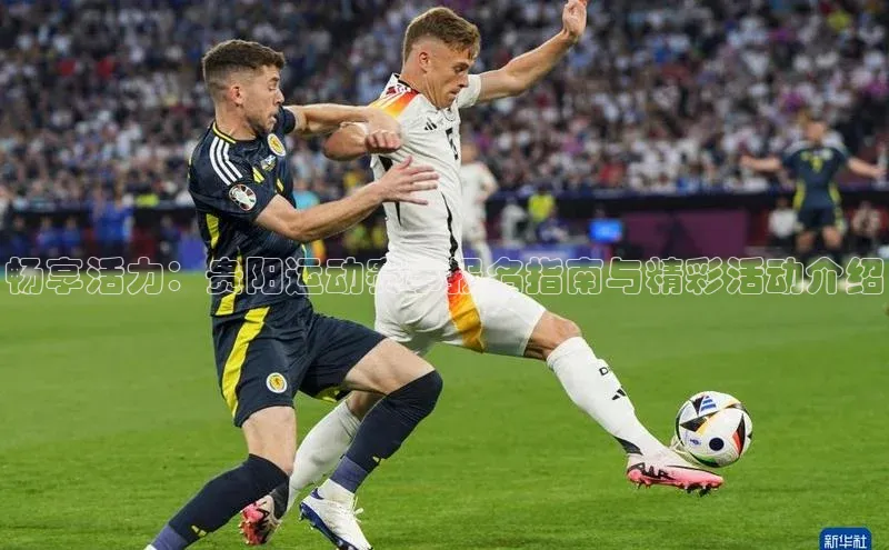 欧陆注册点登录入口官网