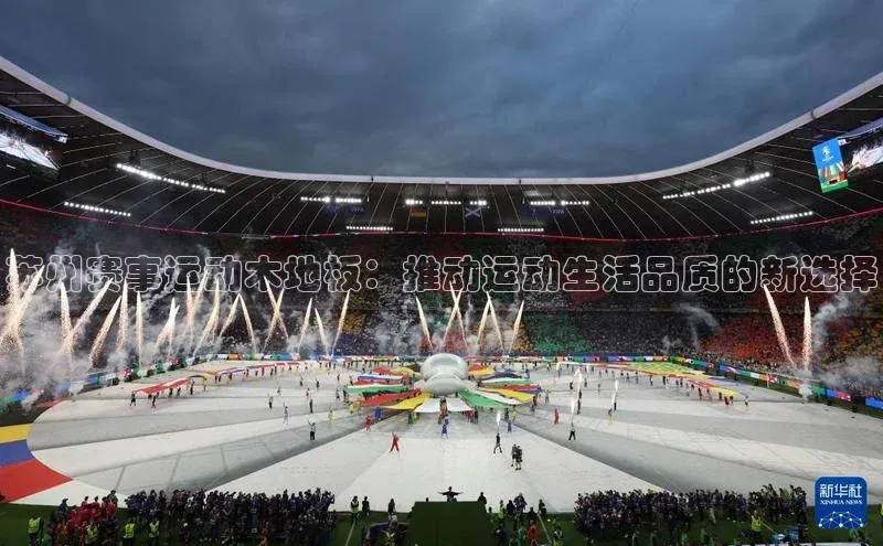 欧陆娱乐平台登录app