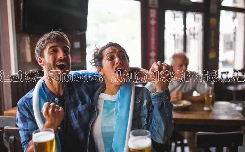 欧陆平台注册开户