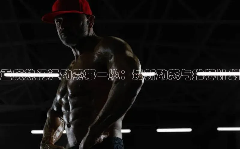 欧陆平台app下载