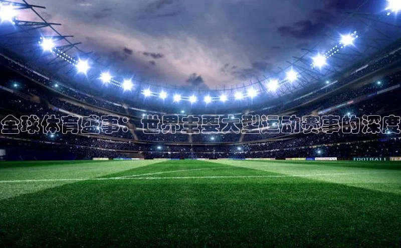 欧陆娱乐App下载链接