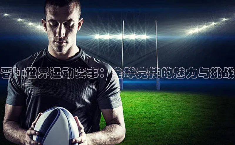 欧陆娱乐app下载安装